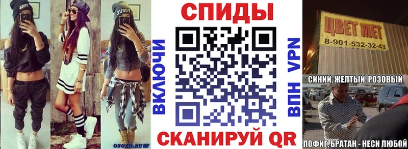Амфетамин Розовый  гидра ссылка  Вязники 