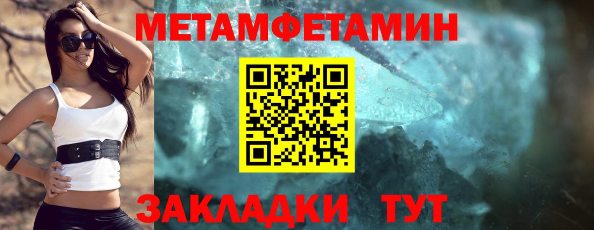 АМФЕТАМИН  Amphetamine 98%  Вход с VPN  Вязники 