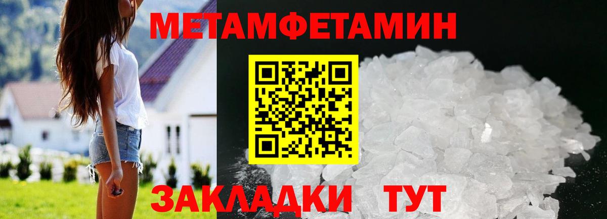 Amphetamine 98% Вязники