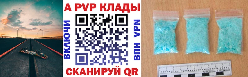 mega как войти  Вязники  Alpha PVP мука 