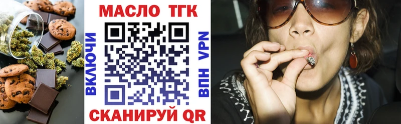 где купить наркоту  Вязники  Еда ТГК конопля 