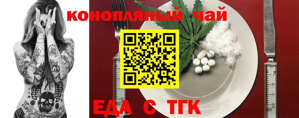 Canna-Cookies марихуана  Вход с VPN  Вязники 