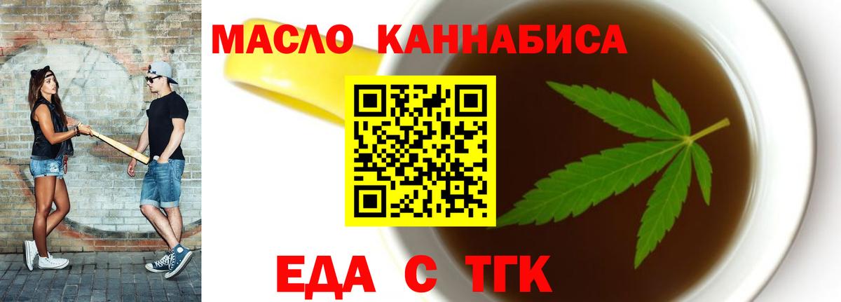 Canna-Cookies конопля Вязники