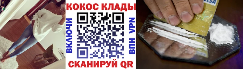 mega   это состав  КОКАИН VHQ  Вязники 