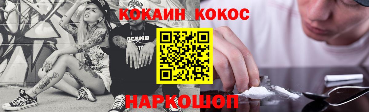 Кокаин Боливия Вязники