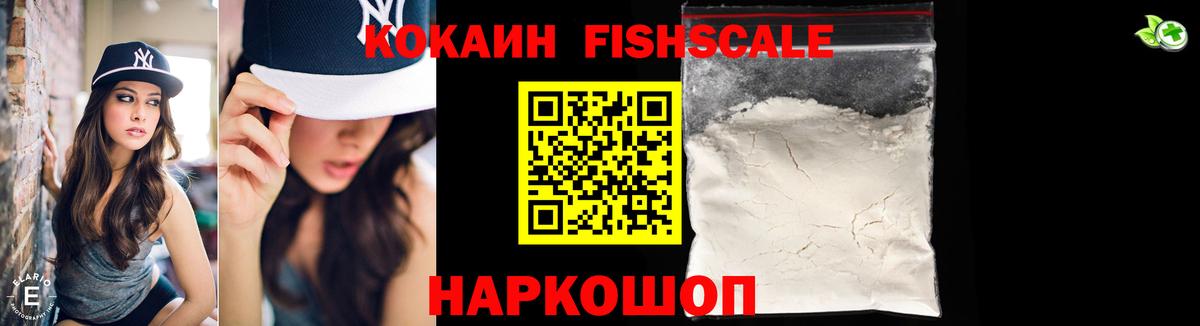 наркошоп  КОКАИН Колумбийский  КОКАИН Эквадор  Вход с VPN  Вязники 