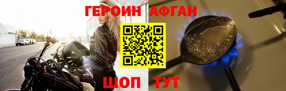 COCAIN  ГАШИШ  Канабис  Лсд 25  Меф МЯУ МЯУ   ГАШ  Марихуана  Вход с VPN  A PVP СОЛЬ кристаллы  Вязники  Метадон 