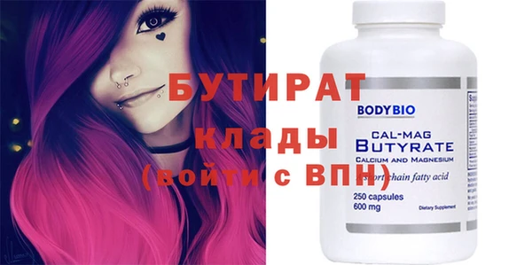 соль курить ск Белокуриха
