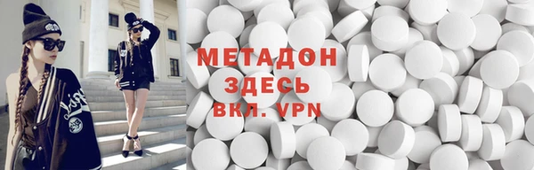 мдма Балабаново