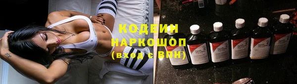 герыч Балахна