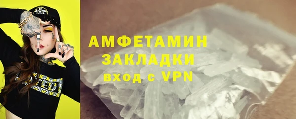 меф Баксан