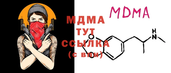 герыч Балахна