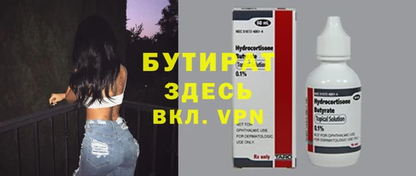 меф Баксан