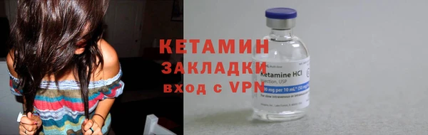 меф Баксан