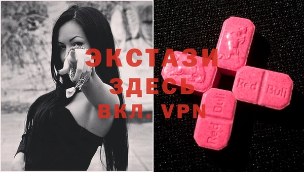 мдма Балабаново