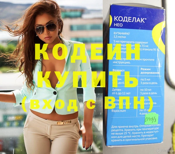 герыч Балахна