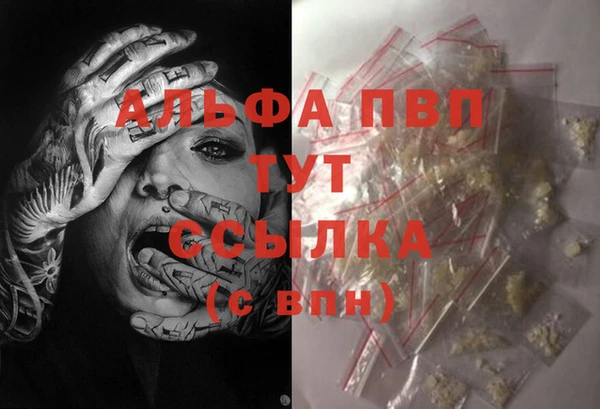 герыч Балахна