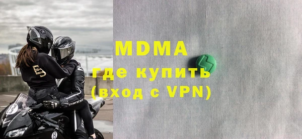 герыч Балахна