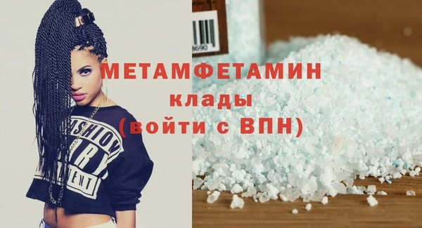 меф Баксан