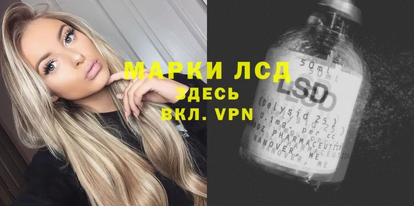 мдма Балабаново