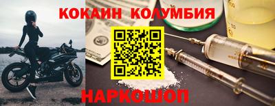 2c-b Аргун