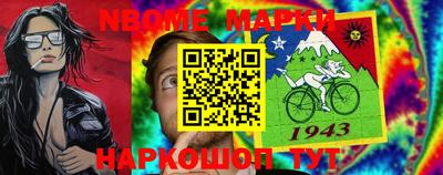 винт Апрелевка