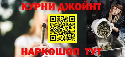 2c-b Апшеронск