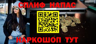 2c-b Апшеронск