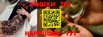 2c-b Апшеронск