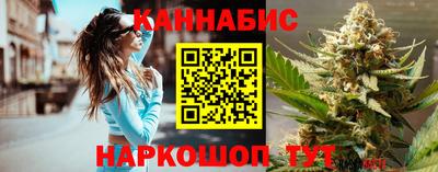 2c-b Апшеронск