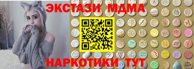 винт Апрелевка
