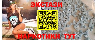 2c-b Апшеронск