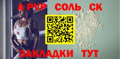 2c-b Аргун