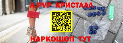 2c-b Аргун