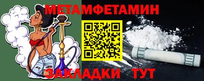 2c-b Апшеронск