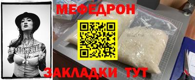 2c-b Апшеронск