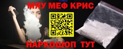 гидра Беслан