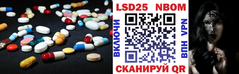 цены наркотик  darknet как зайти  Лсд 25 экстази кислота  Вязники 