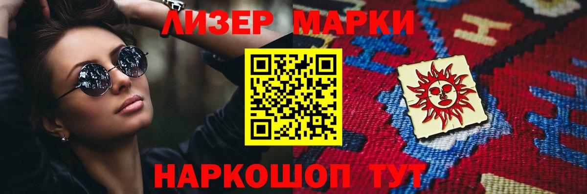 ЛСД экстази ecstasy Вязники