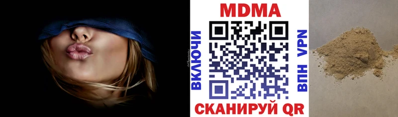 МДМА crystal  Вязники 