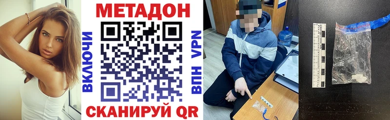 МЕТАДОН белоснежный  Вязники 
