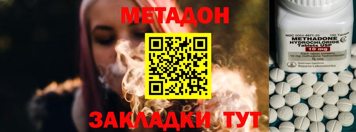 МАРИХУАНА Вязники