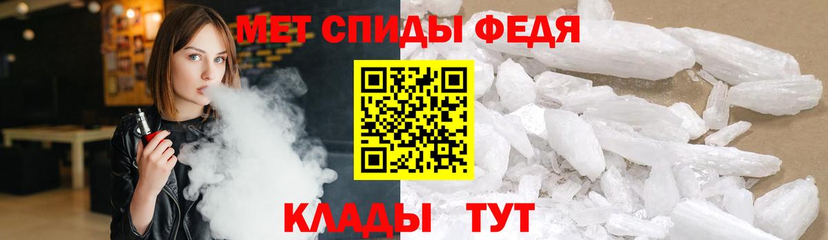 МЕТАМФЕТАМИН винт Вязники