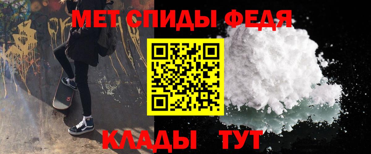 Метамфетамин  Метамфетамин Methamphetamine  Вход с VPN  Вязники 