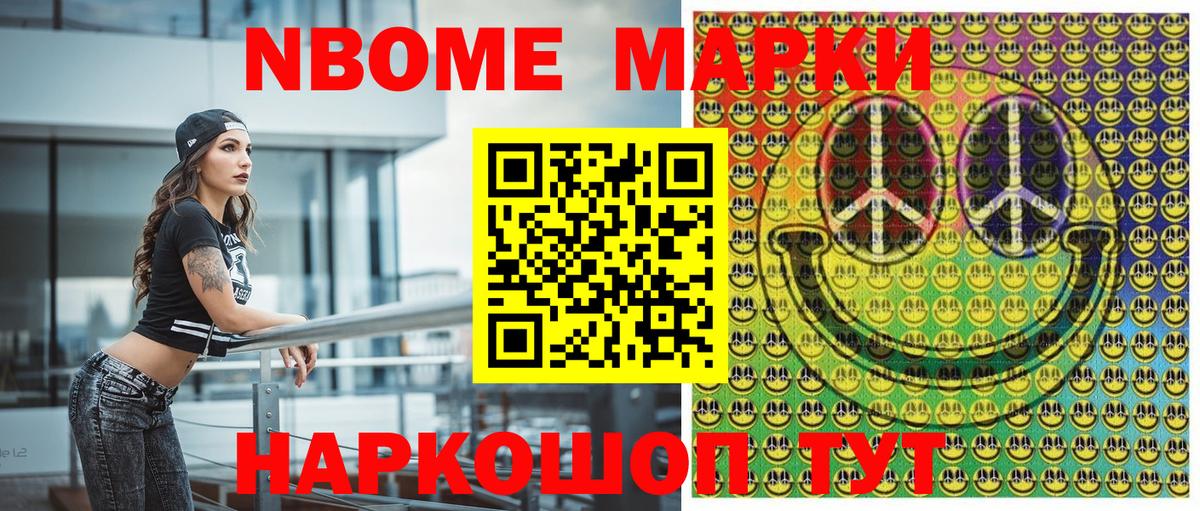 Наркотические марки 1500мкг  Вход с VPN  Вязники  Наркотические марки 1500мкг 