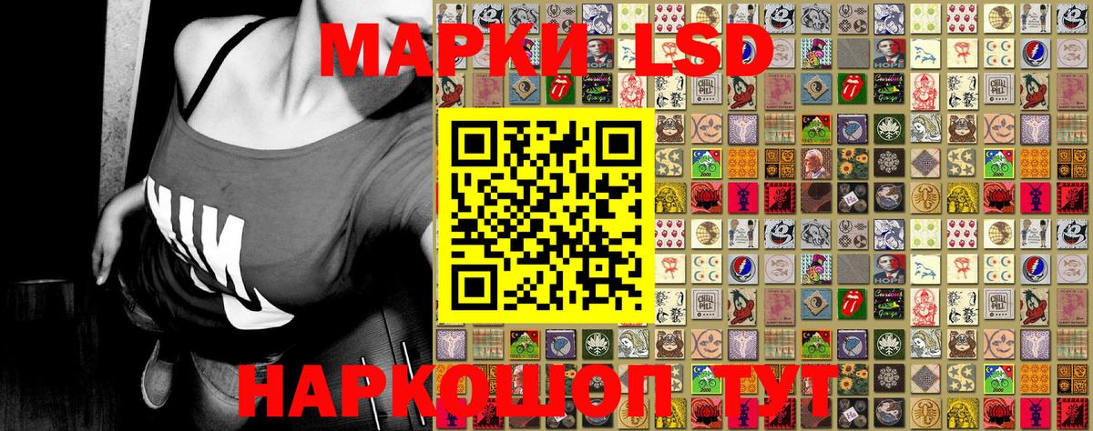 Марки 25I-NBOMe 1500мкг Вязники