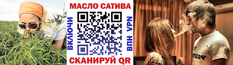 Дистиллят ТГК гашишное масло  мега рабочий сайт  Вязники 