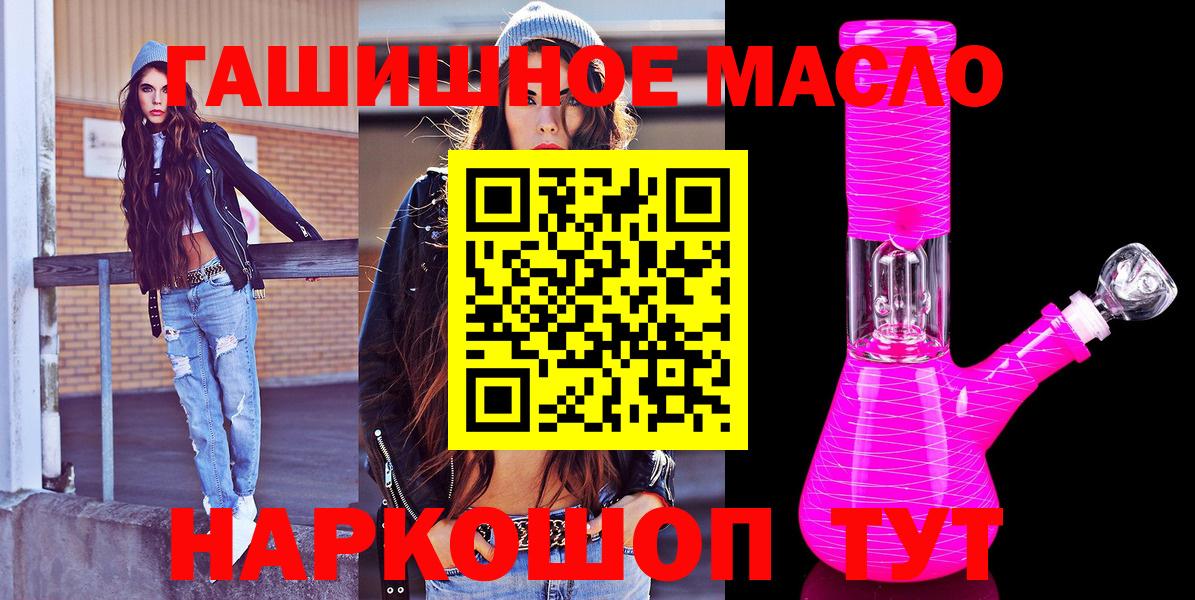 Вязники  ТГК вейп  мега tor  Вход с VPN 
