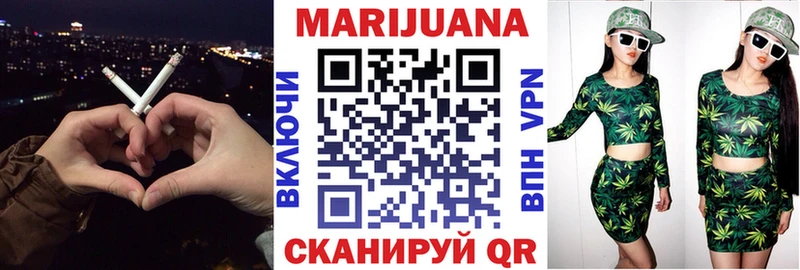 Марихуана сатива Вязники