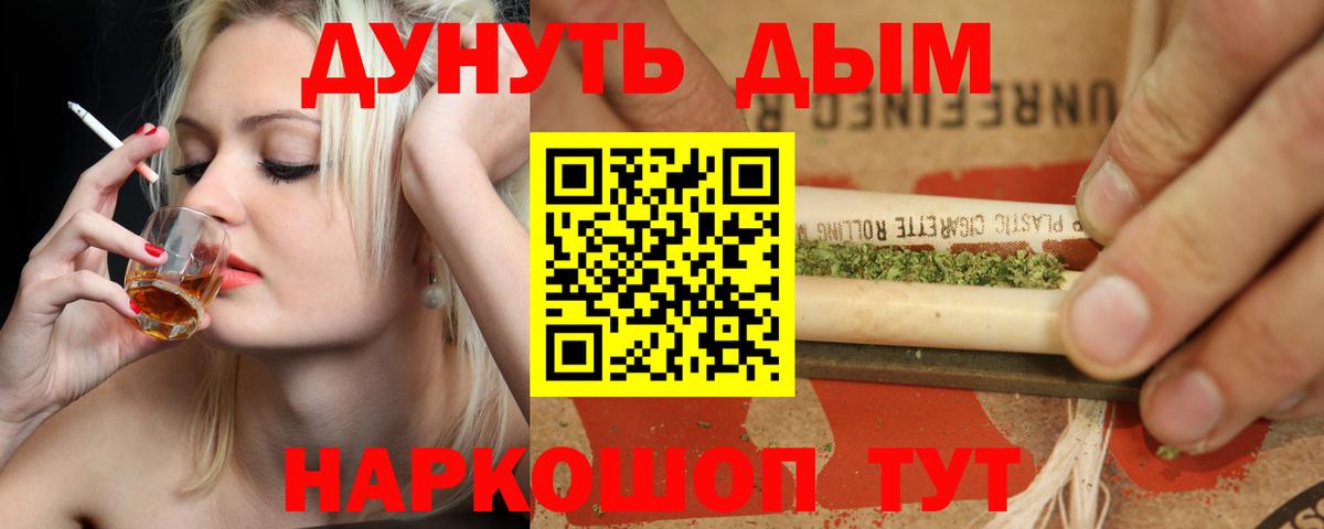Бошки Шишки марихуана  Марихуана марихуана  Бошки марихуана ГИДРОПОН  Вход с VPN  Вязники 